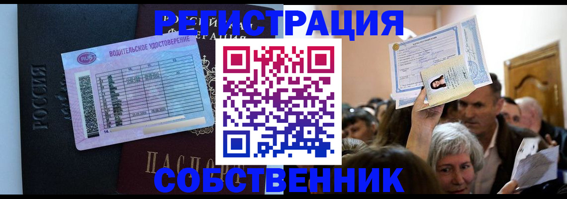 прописка гарантия в Нефтегорске